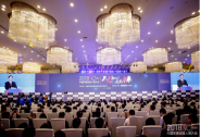 2018中國年度創投人物大會暨創投20年盛典在蘇州相城圓滿結束