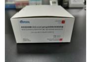 博雅海外子公司TG醫療的新冠快速檢測試劑盒獲美國FDA批準上市